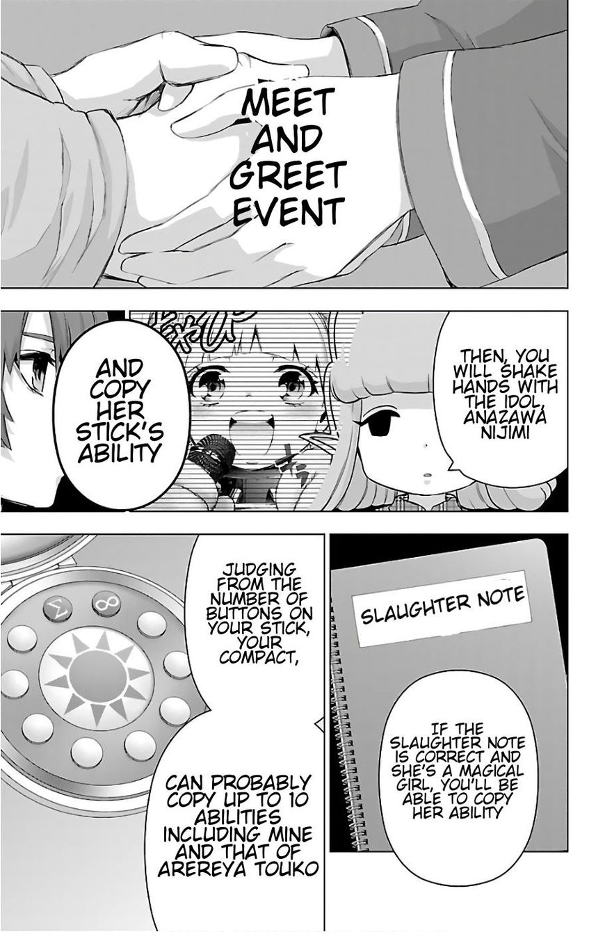 Mahou Shoujo Site Chapter 66 #5