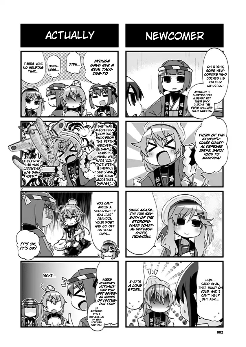 Kantai Collection - Kankore - 4-Koma Comic - Fubuki, Ganbarimasu! Chapter 202 #2