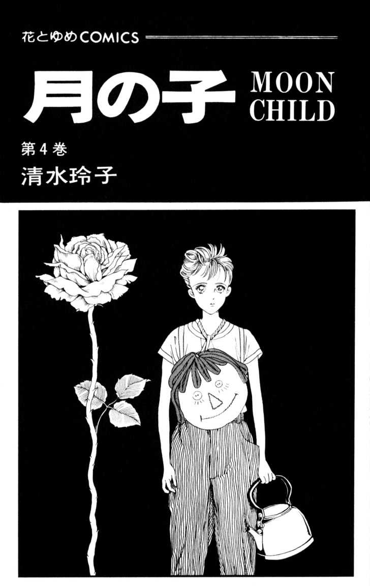 Tsuki No Ko Chapter 12 #2