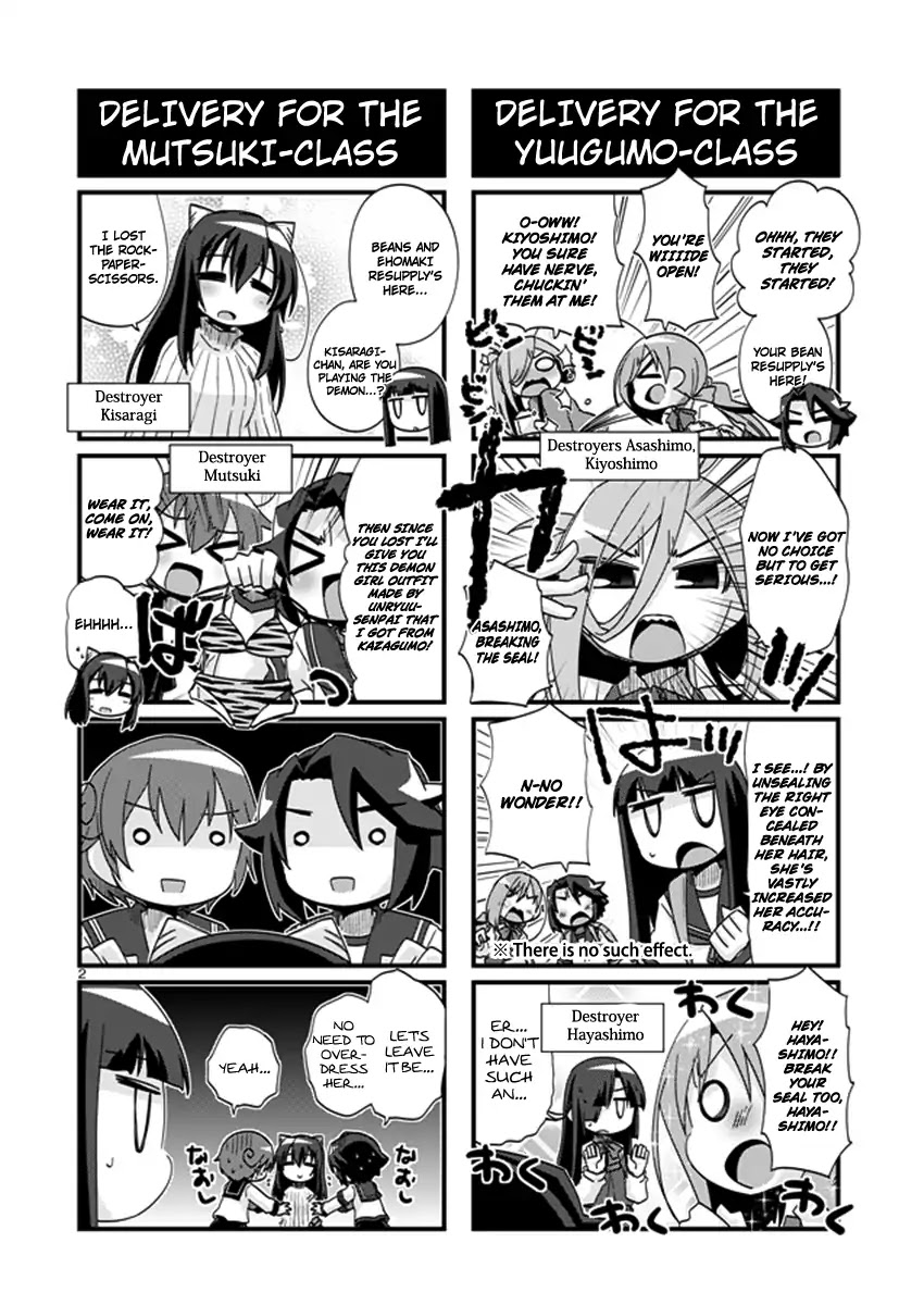 Kantai Collection - Kankore - 4-Koma Comic - Fubuki, Ganbarimasu! Chapter 193 #2