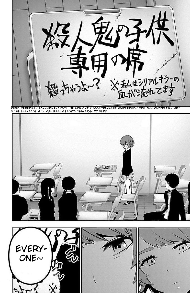 Mahou Shoujo Site Chapter 56 #16