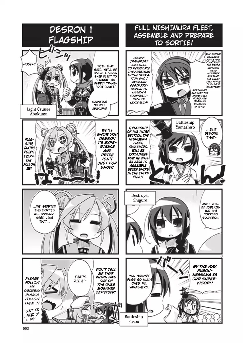 Kantai Collection - Kankore - 4-Koma Comic - Fubuki, Ganbarimasu! Chapter 186 #3