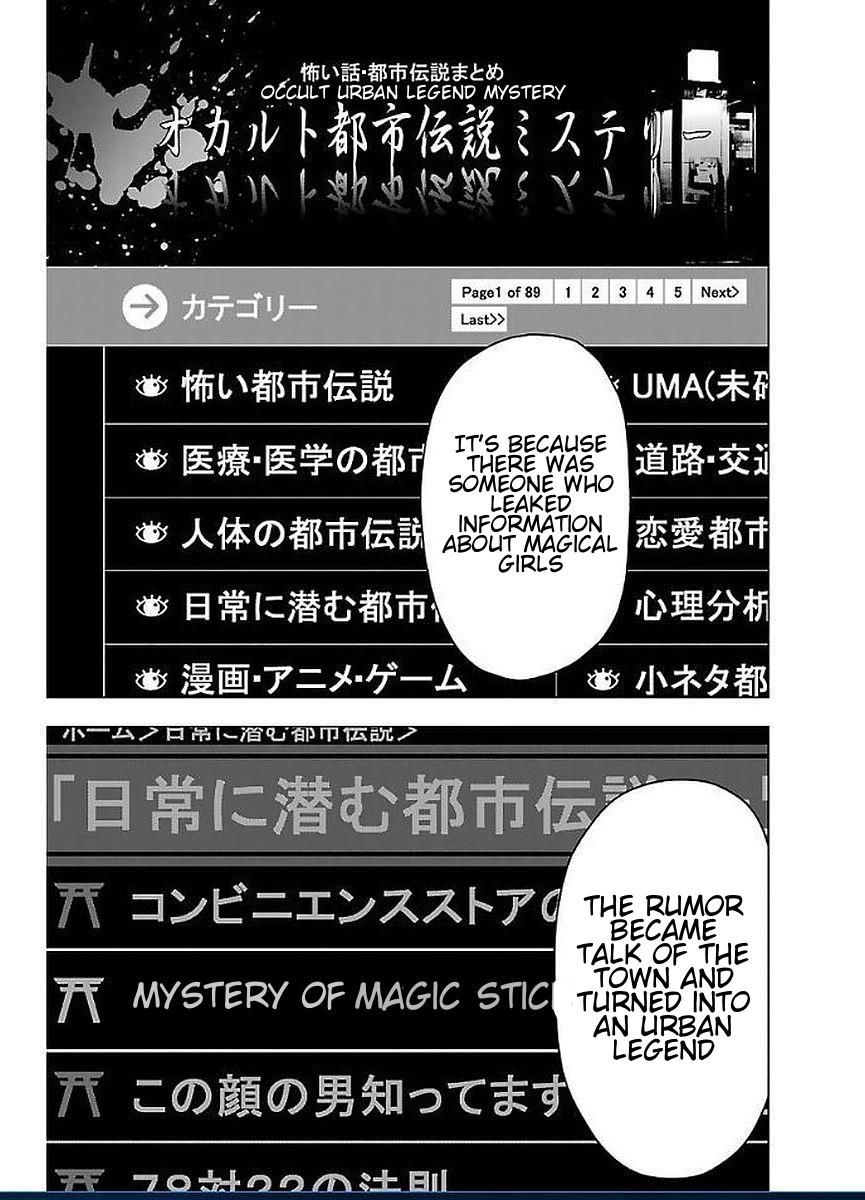 Mahou Shoujo Site Chapter 48 #14