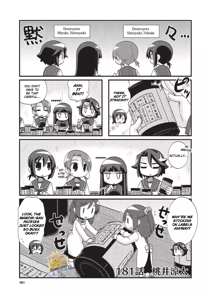 Kantai Collection - Kankore - 4-Koma Comic - Fubuki, Ganbarimasu! Chapter 181 #1