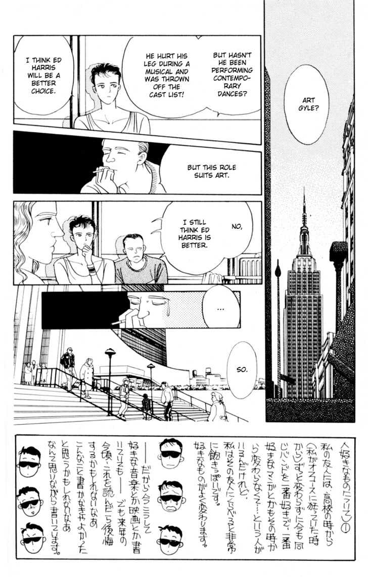 Tsuki No Ko Chapter 10 #1