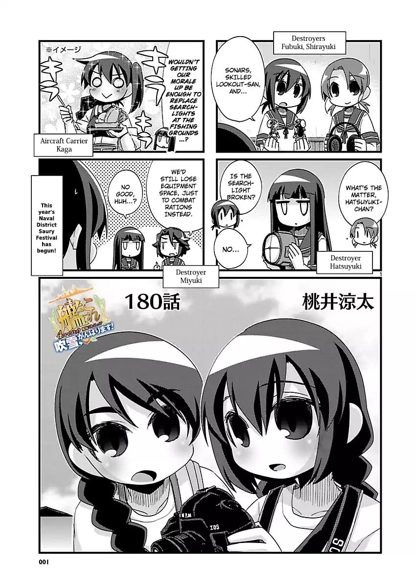 Kantai Collection - Kankore - 4-Koma Comic - Fubuki, Ganbarimasu! Chapter 180 #1