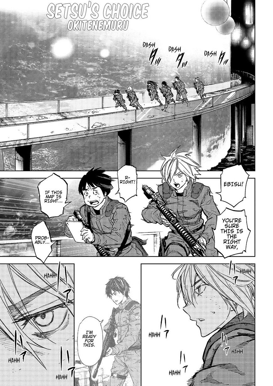 Okitenemuru Chapter 51 #1