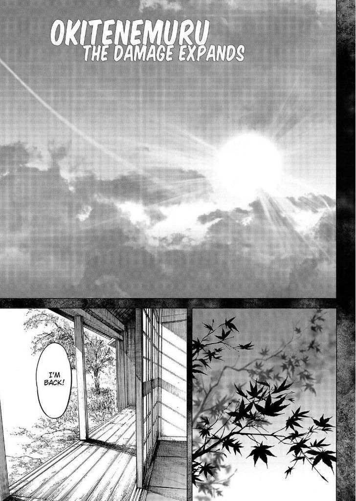 Okitenemuru Chapter 49 #1