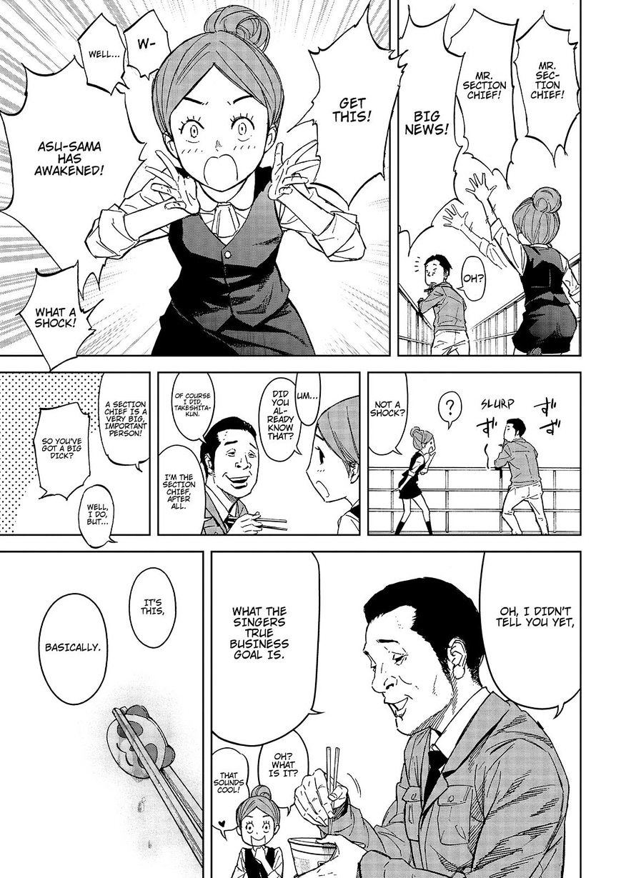 Okitenemuru Chapter 43 #13