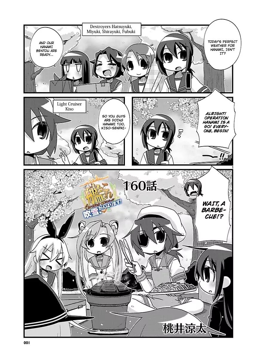 Kantai Collection - Kankore - 4-Koma Comic - Fubuki, Ganbarimasu! Chapter 160 #1