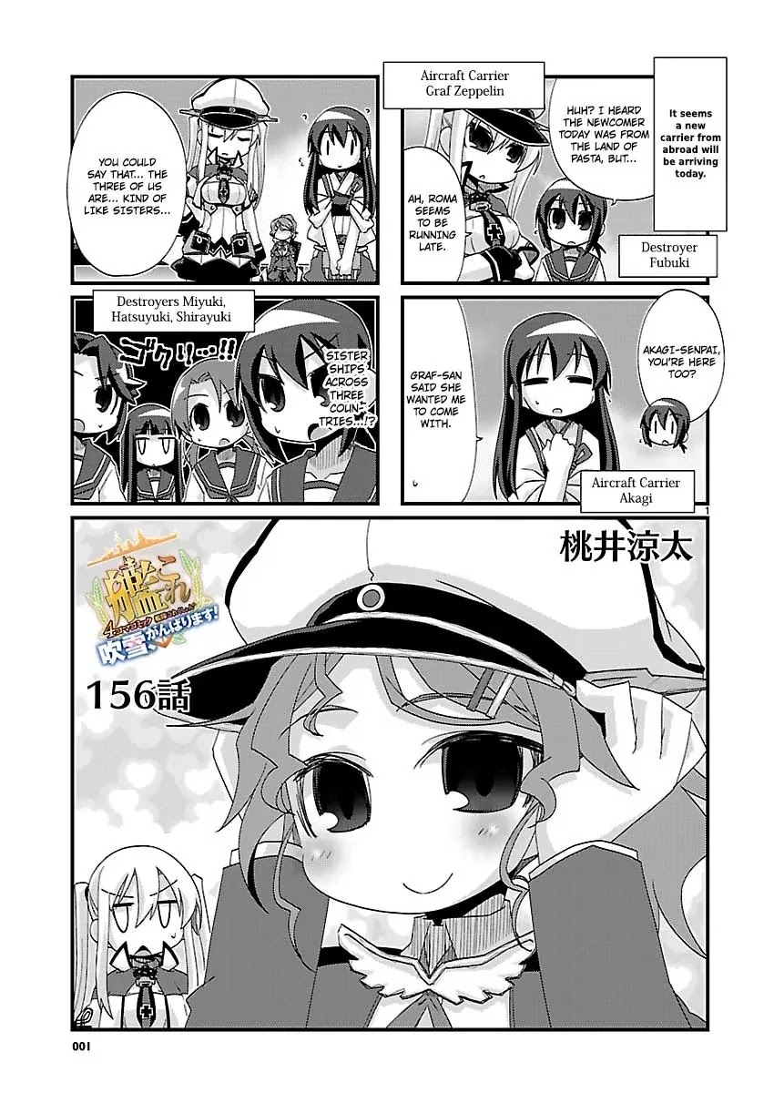 Kantai Collection - Kankore - 4-Koma Comic - Fubuki, Ganbarimasu! Chapter 156 #1