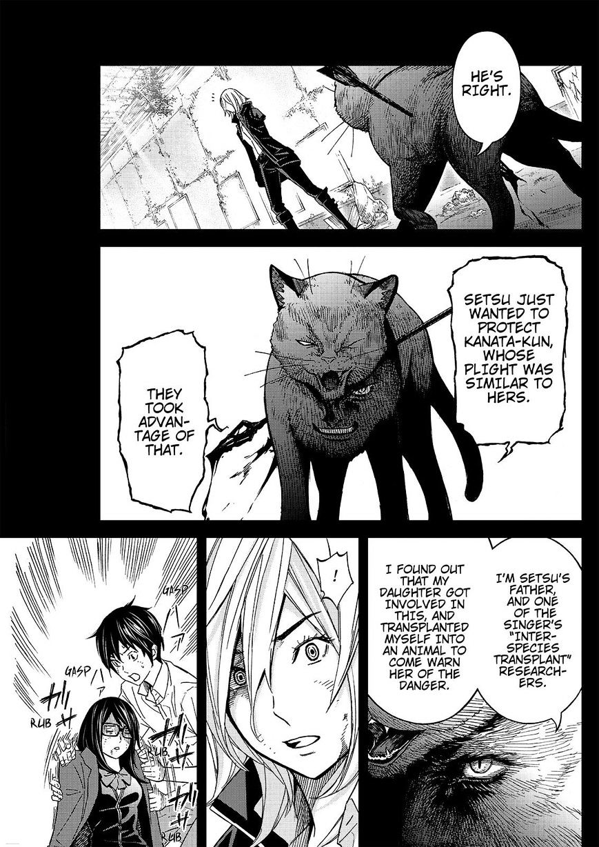 Okitenemuru Chapter 23 #5