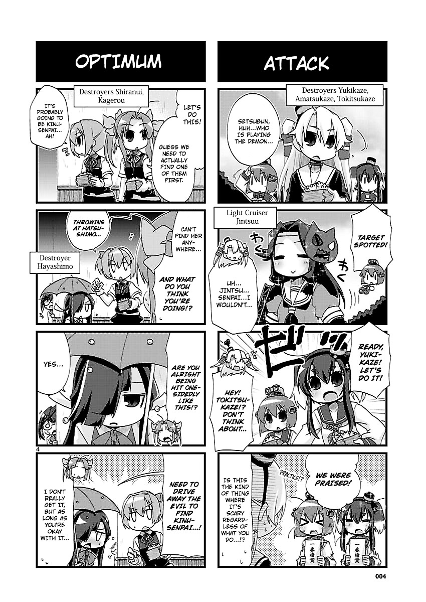 Kantai Collection - Kankore - 4-Koma Comic - Fubuki, Ganbarimasu! Chapter 153 #4