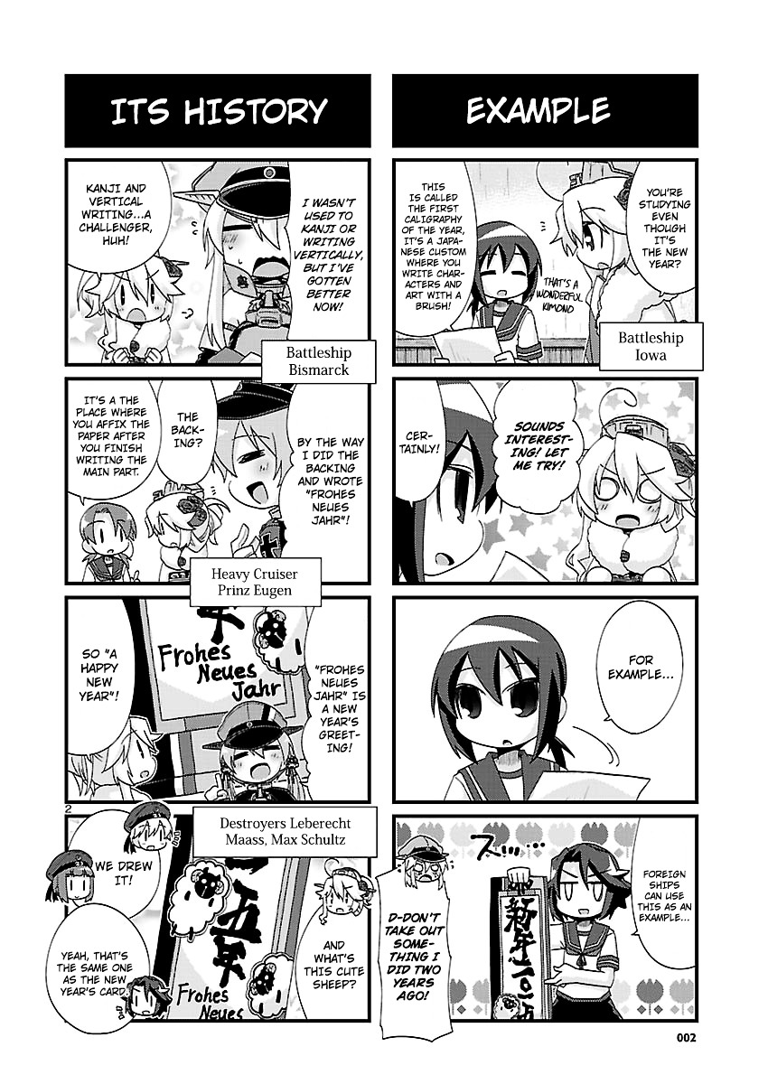 Kantai Collection - Kankore - 4-Koma Comic - Fubuki, Ganbarimasu! Chapter 151 #2