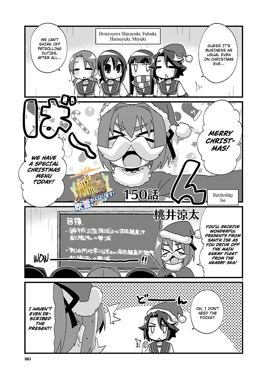 Kantai Collection - Kankore - 4-Koma Comic - Fubuki, Ganbarimasu! Chapter 150 #1