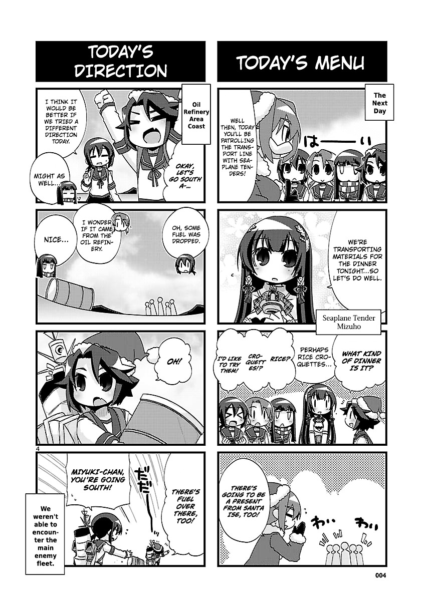 Kantai Collection - Kankore - 4-Koma Comic - Fubuki, Ganbarimasu! Chapter 150 #4