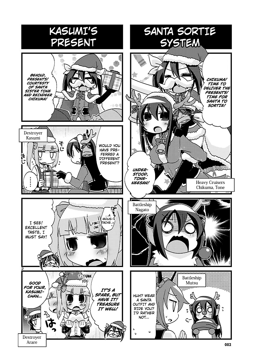 Kantai Collection - Kankore - 4-Koma Comic - Fubuki, Ganbarimasu! Chapter 149 #2