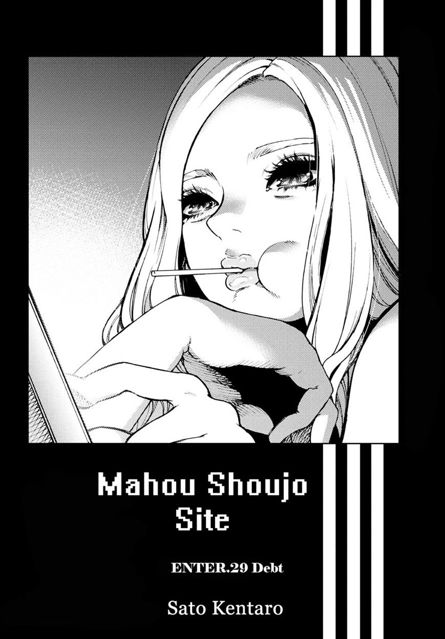 Mahou Shoujo Site Chapter 29 #2