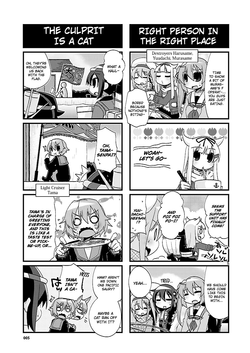 Kantai Collection - Kankore - 4-Koma Comic - Fubuki, Ganbarimasu! Chapter 144 #5