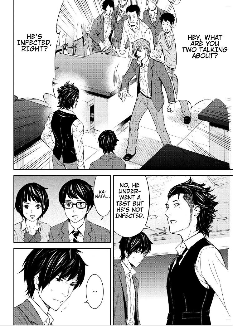 Okitenemuru Chapter 7 #12