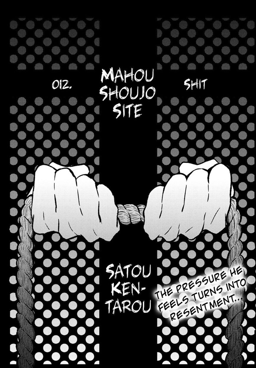Mahou Shoujo Site Chapter 12 #2