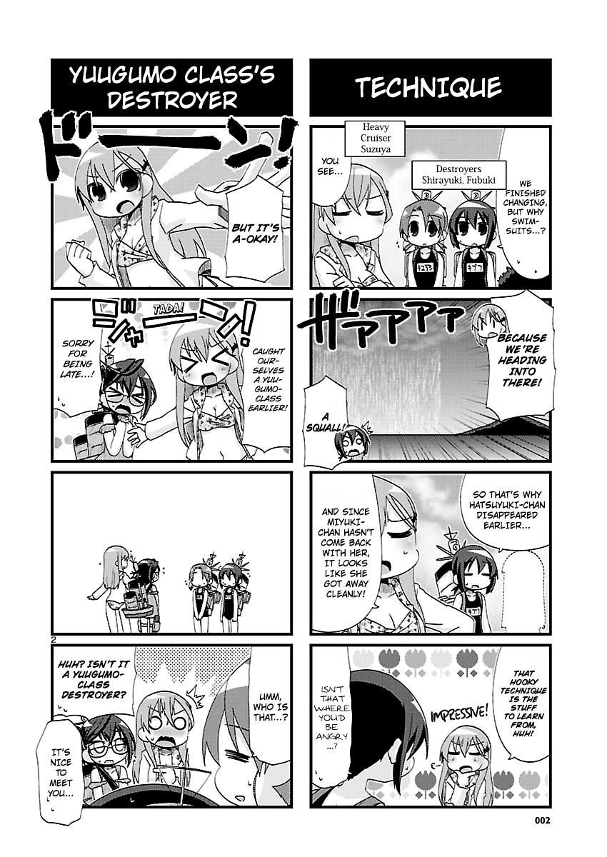 Kantai Collection - Kankore - 4-Koma Comic - Fubuki, Ganbarimasu! Chapter 133 #2