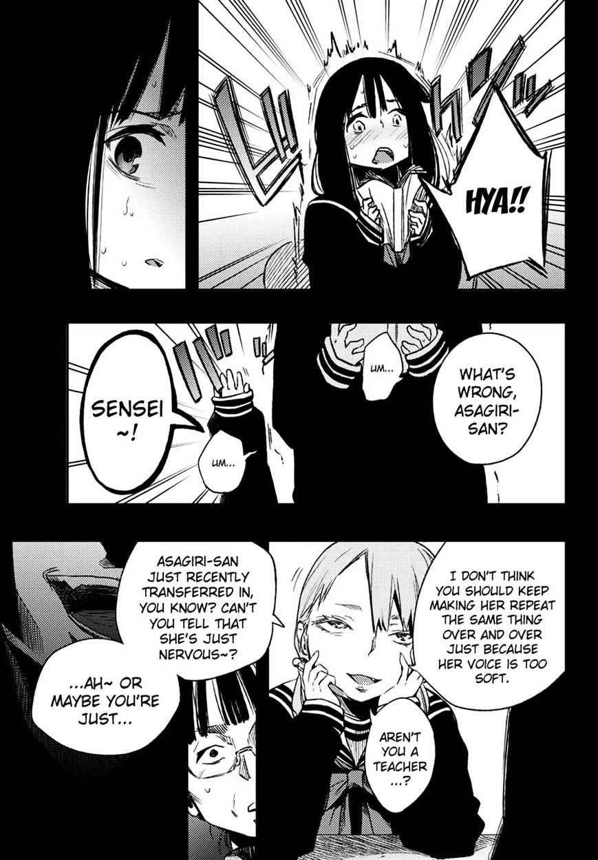 Mahou Shoujo Site Chapter 11 #13