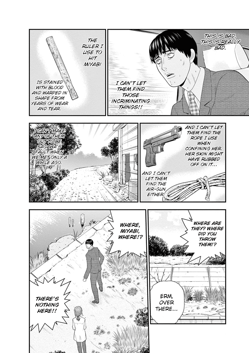 Kyou Kara Ore Wa!!: Sagawa The Hero & Those Two Chapter 4 #30