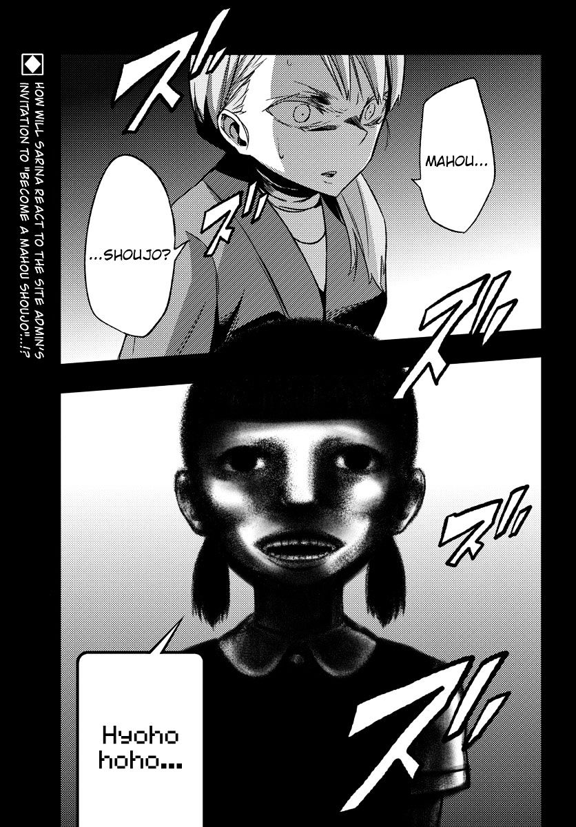 Mahou Shoujo Site Chapter 10 #1