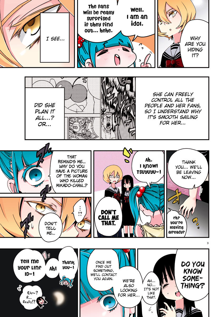 Mahou Shoujo Site Chapter 9 #9