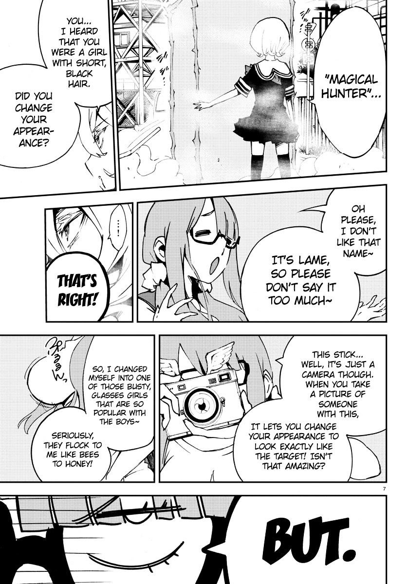 Mahou Shoujo Site Chapter 5 #7