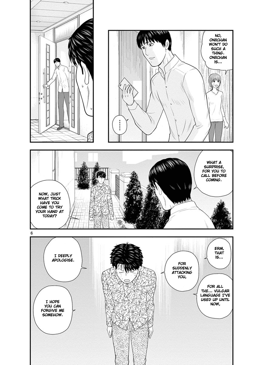 Kyou Kara Ore Wa!!: Sagawa The Hero & Those Two Chapter 3 #6