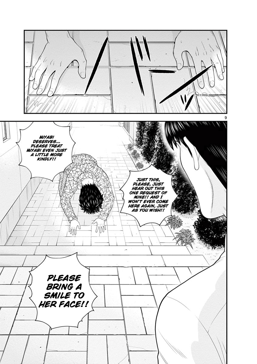 Kyou Kara Ore Wa!!: Sagawa The Hero & Those Two Chapter 3 #9