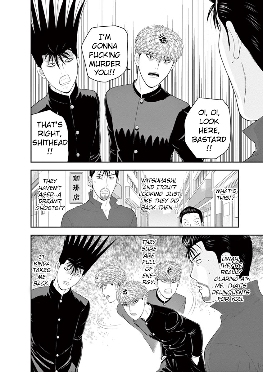 Kyou Kara Ore Wa!!: Sagawa The Hero & Those Two Chapter 3 #28