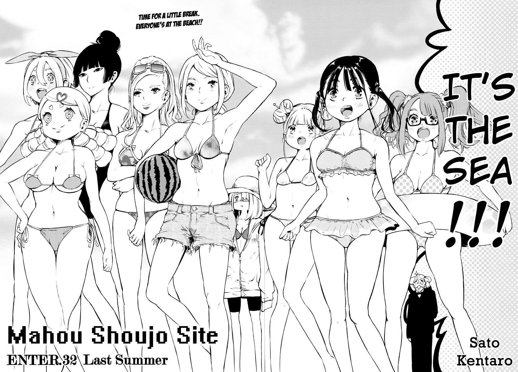 Mahou Shoujo Site Chapter 0 #2
