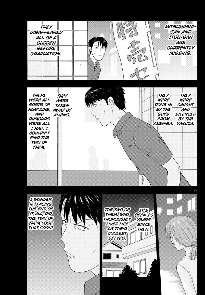 Kyou Kara Ore Wa!!: Sagawa The Hero & Those Two Chapter 1 #22