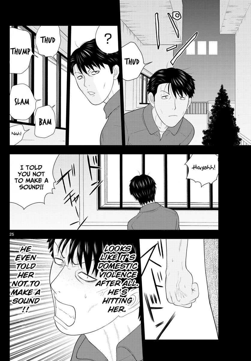 Kyou Kara Ore Wa!!: Sagawa The Hero & Those Two Chapter 1 #25