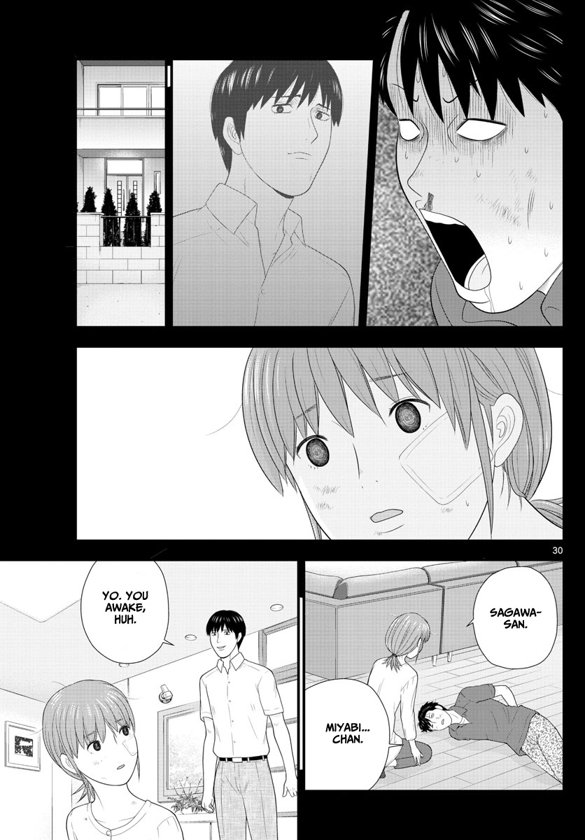 Kyou Kara Ore Wa!!: Sagawa The Hero & Those Two Chapter 1 #30