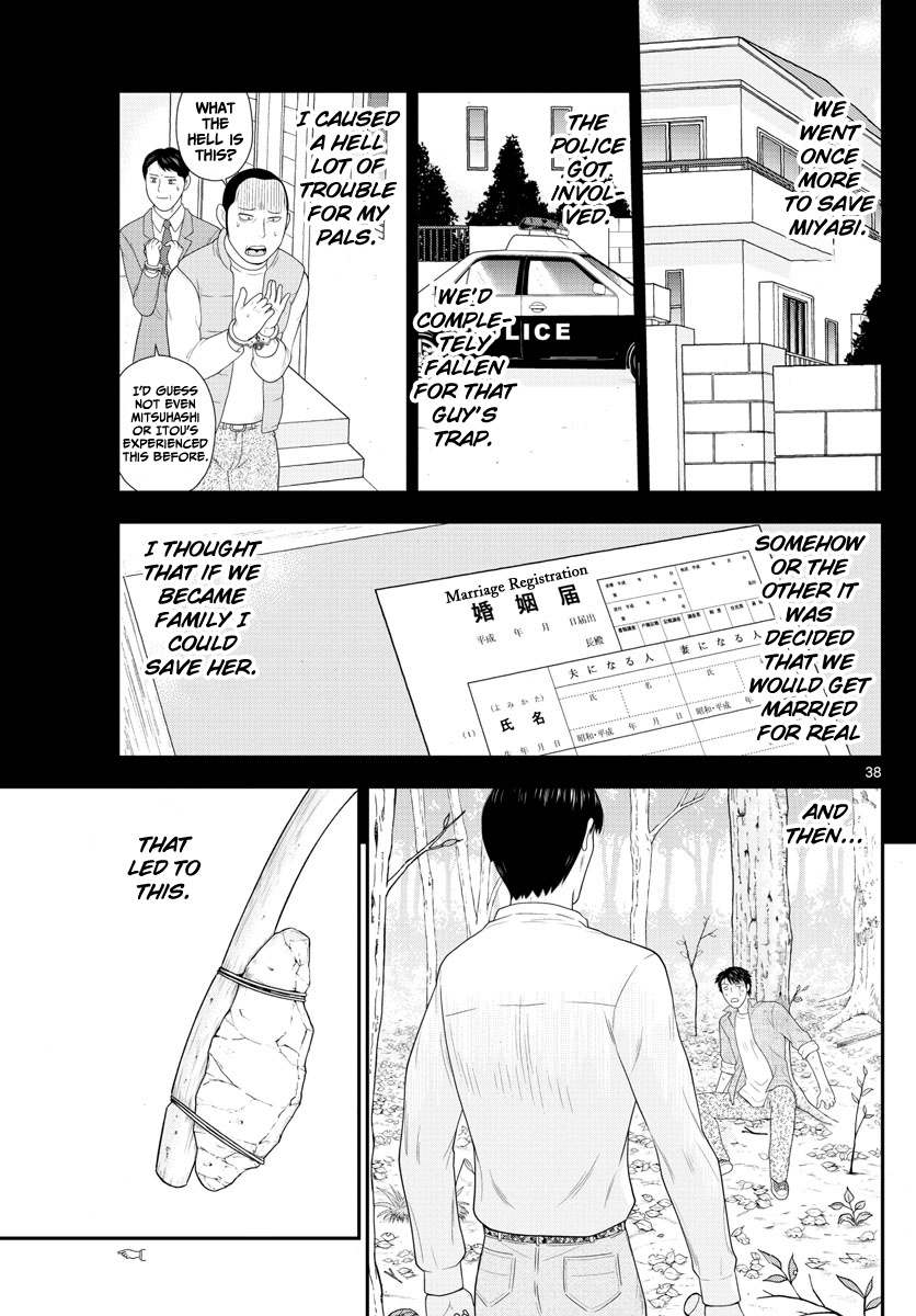 Kyou Kara Ore Wa!!: Sagawa The Hero & Those Two Chapter 1 #38