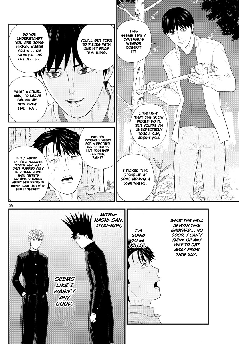 Kyou Kara Ore Wa!!: Sagawa The Hero & Those Two Chapter 1 #39