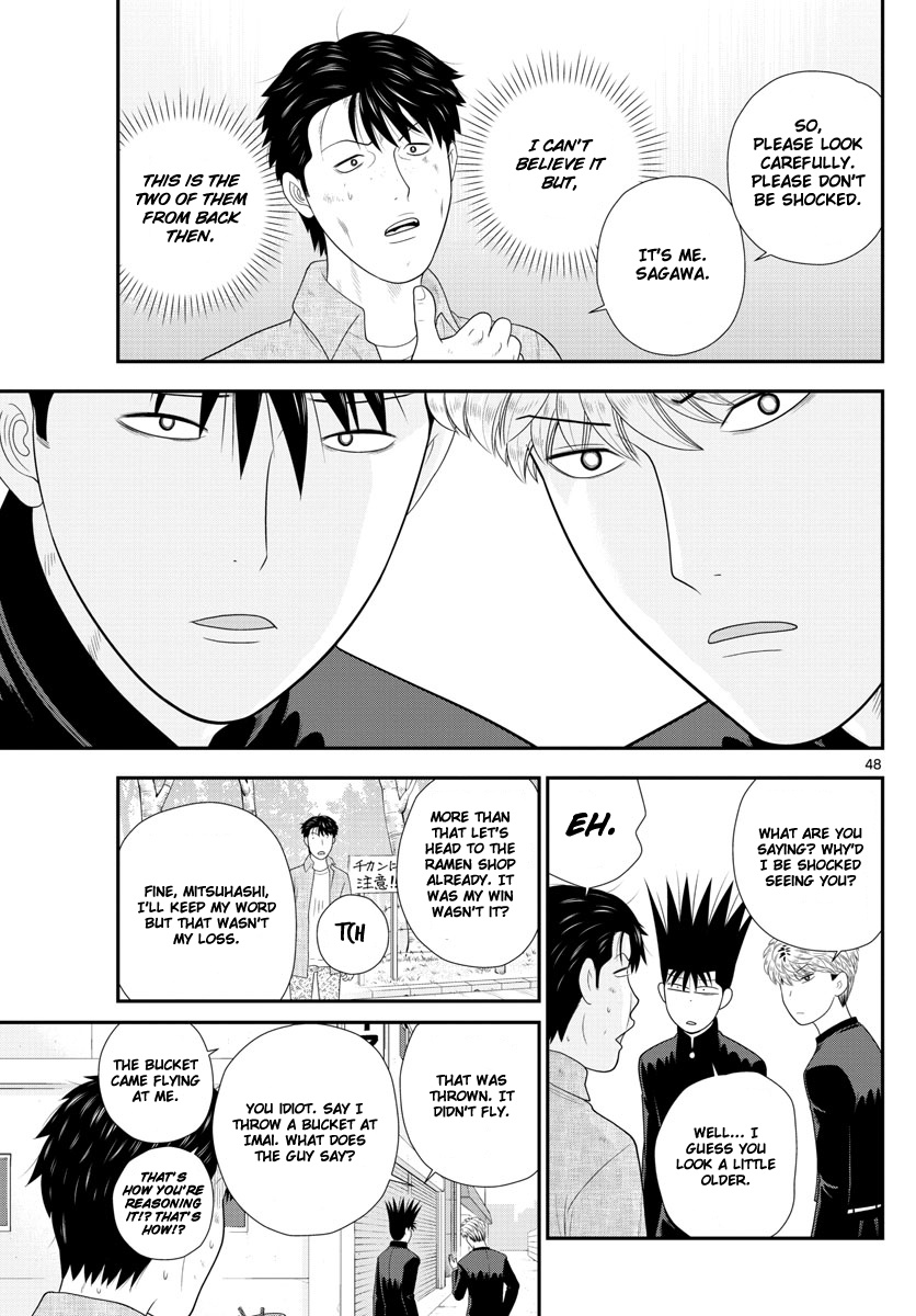 Kyou Kara Ore Wa!!: Sagawa The Hero & Those Two Chapter 1 #48