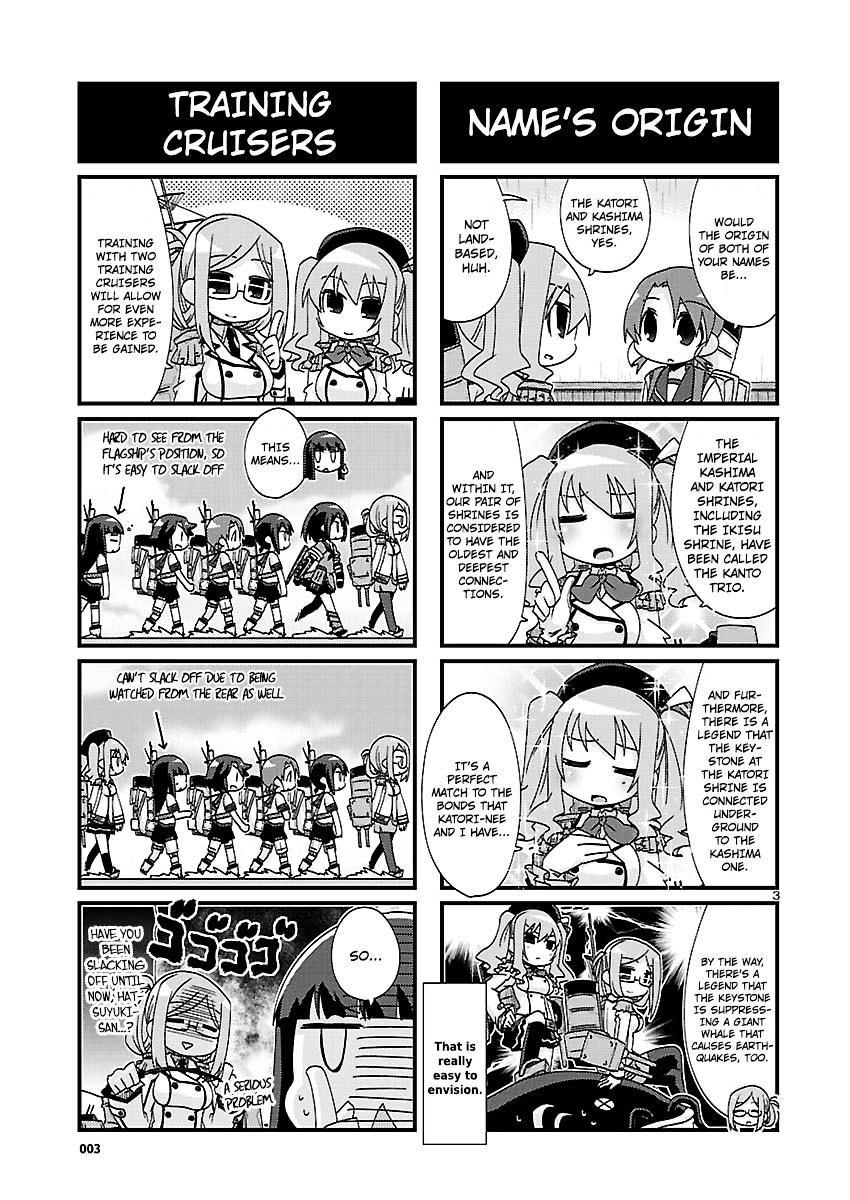 Kantai Collection - Kankore - 4-Koma Comic - Fubuki, Ganbarimasu! Chapter 118 #3