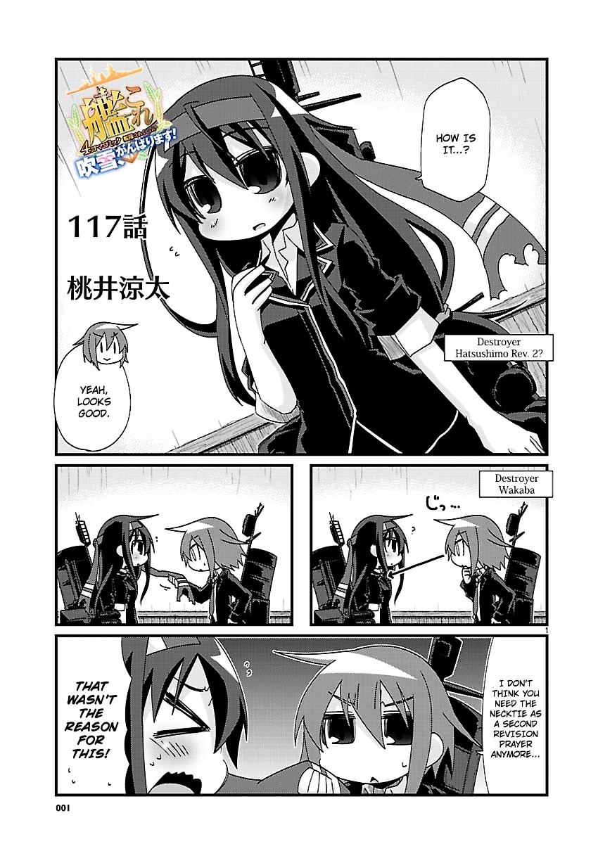 Kantai Collection - Kankore - 4-Koma Comic - Fubuki, Ganbarimasu! Chapter 117 #1