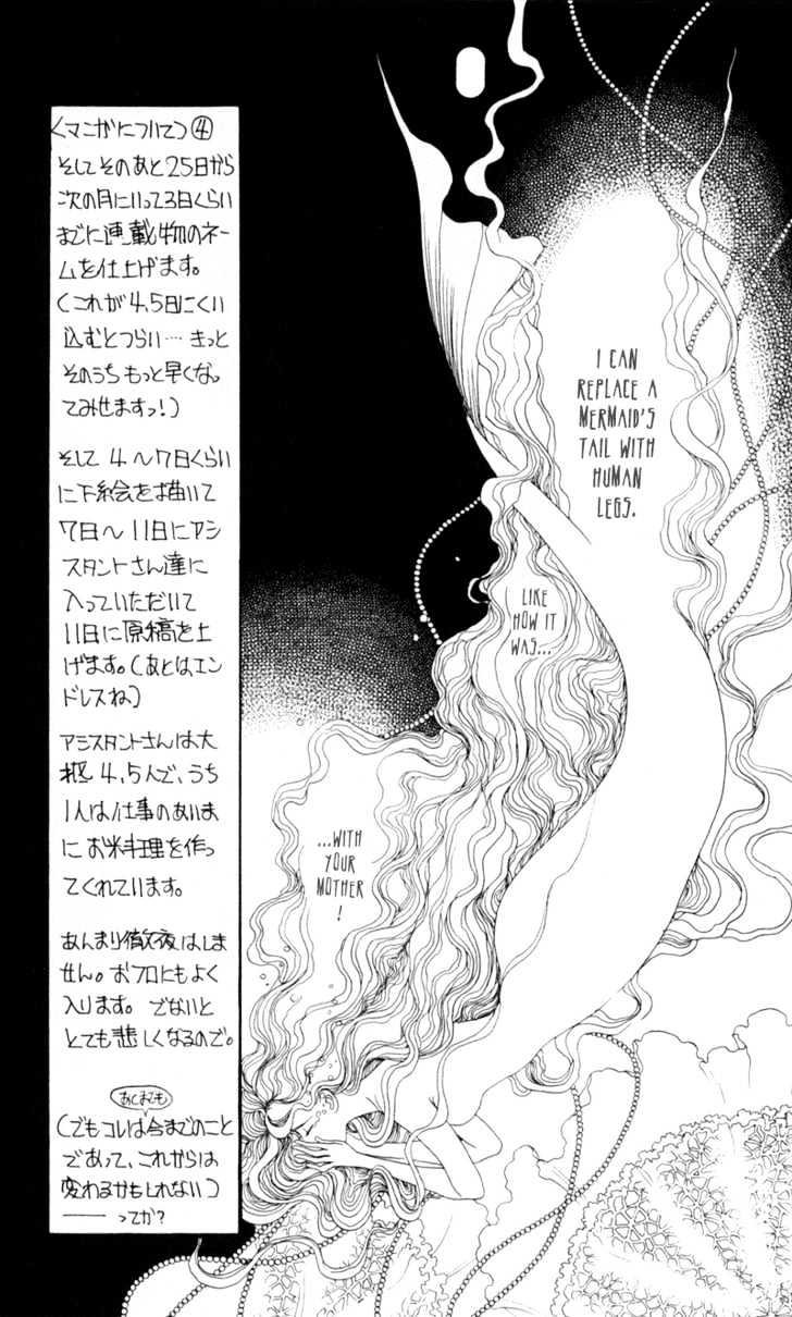 Tsuki No Ko Chapter 11 #15