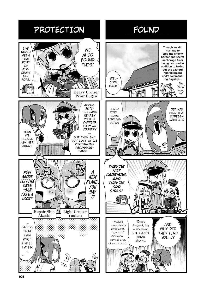 Kantai Collection - Kankore - 4-Koma Comic - Fubuki, Ganbarimasu! Chapter 110 #3