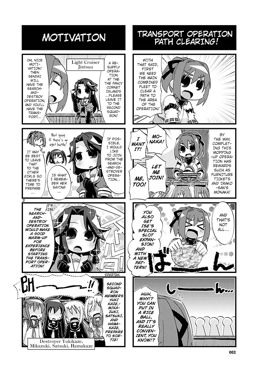 Kantai Collection - Kankore - 4-Koma Comic - Fubuki, Ganbarimasu! Chapter 109 #2