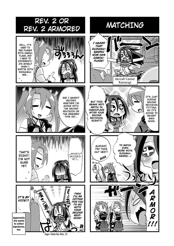 Kantai Collection - Kankore - 4-Koma Comic - Fubuki, Ganbarimasu! Chapter 107 #3