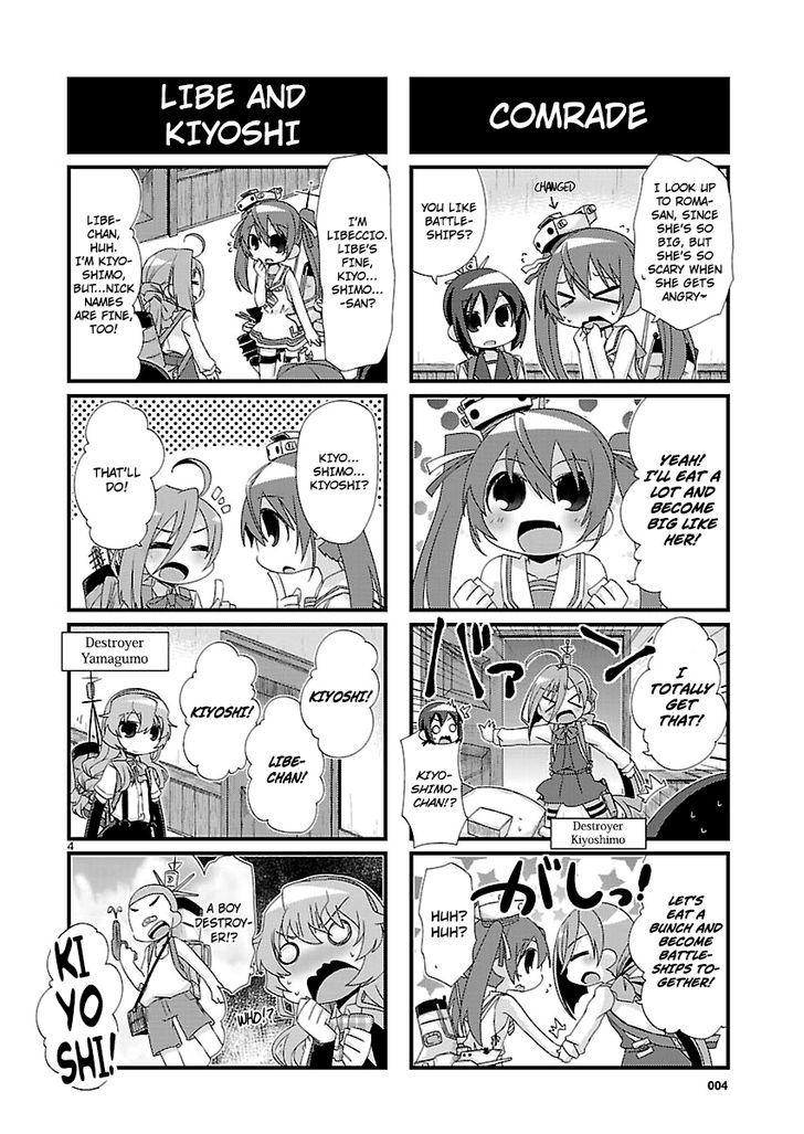 Kantai Collection - Kankore - 4-Koma Comic - Fubuki, Ganbarimasu! Chapter 105 #4