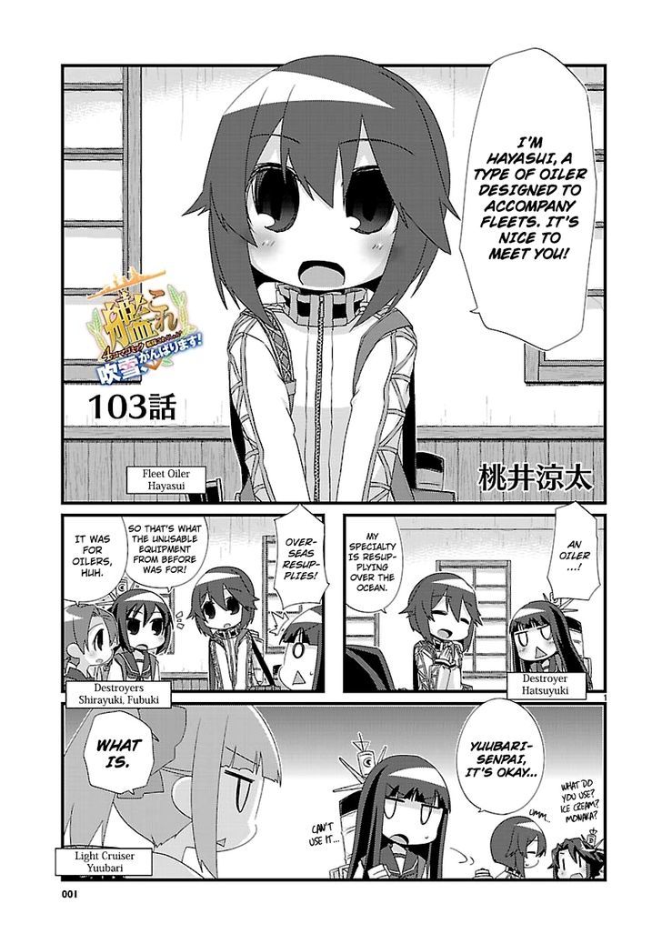 Kantai Collection - Kankore - 4-Koma Comic - Fubuki, Ganbarimasu! Chapter 103 #1