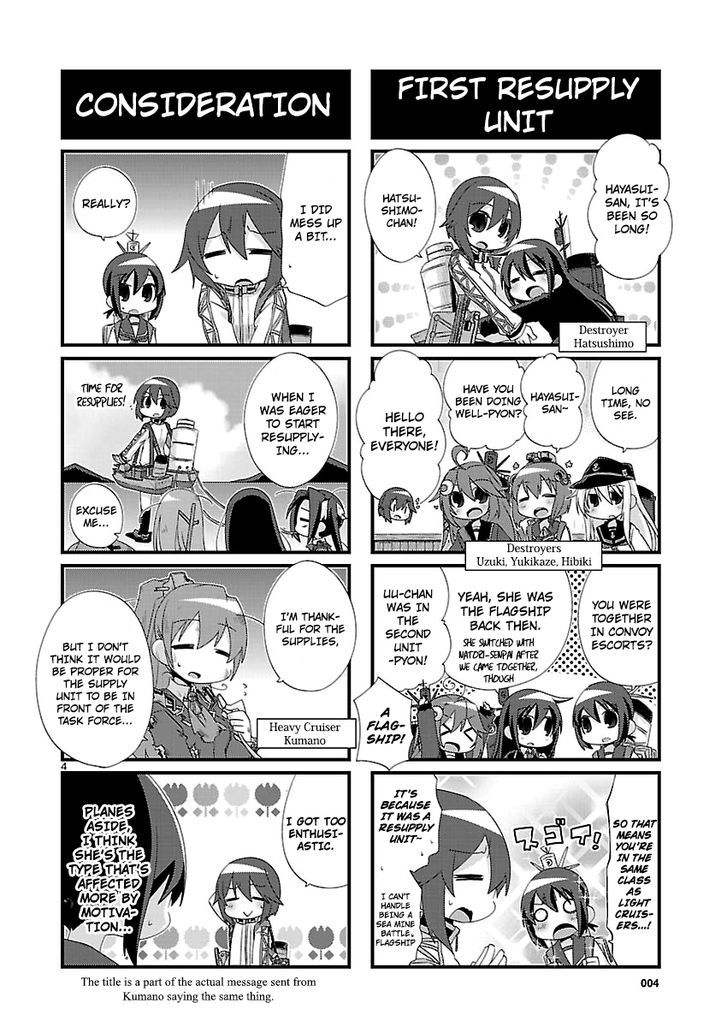 Kantai Collection - Kankore - 4-Koma Comic - Fubuki, Ganbarimasu! Chapter 103 #4